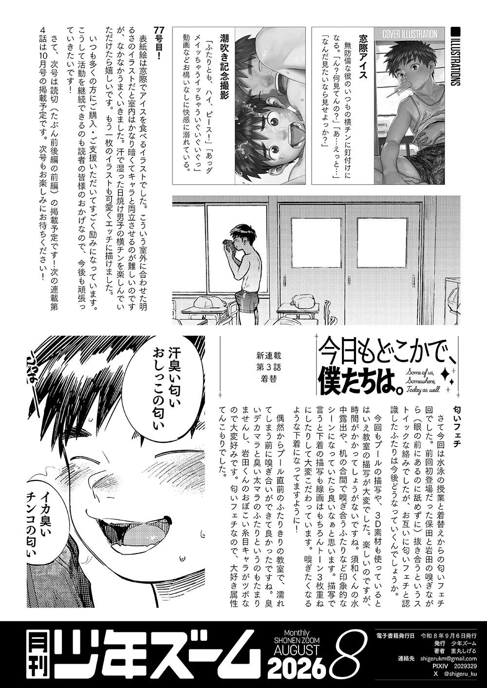 หน้า 22
