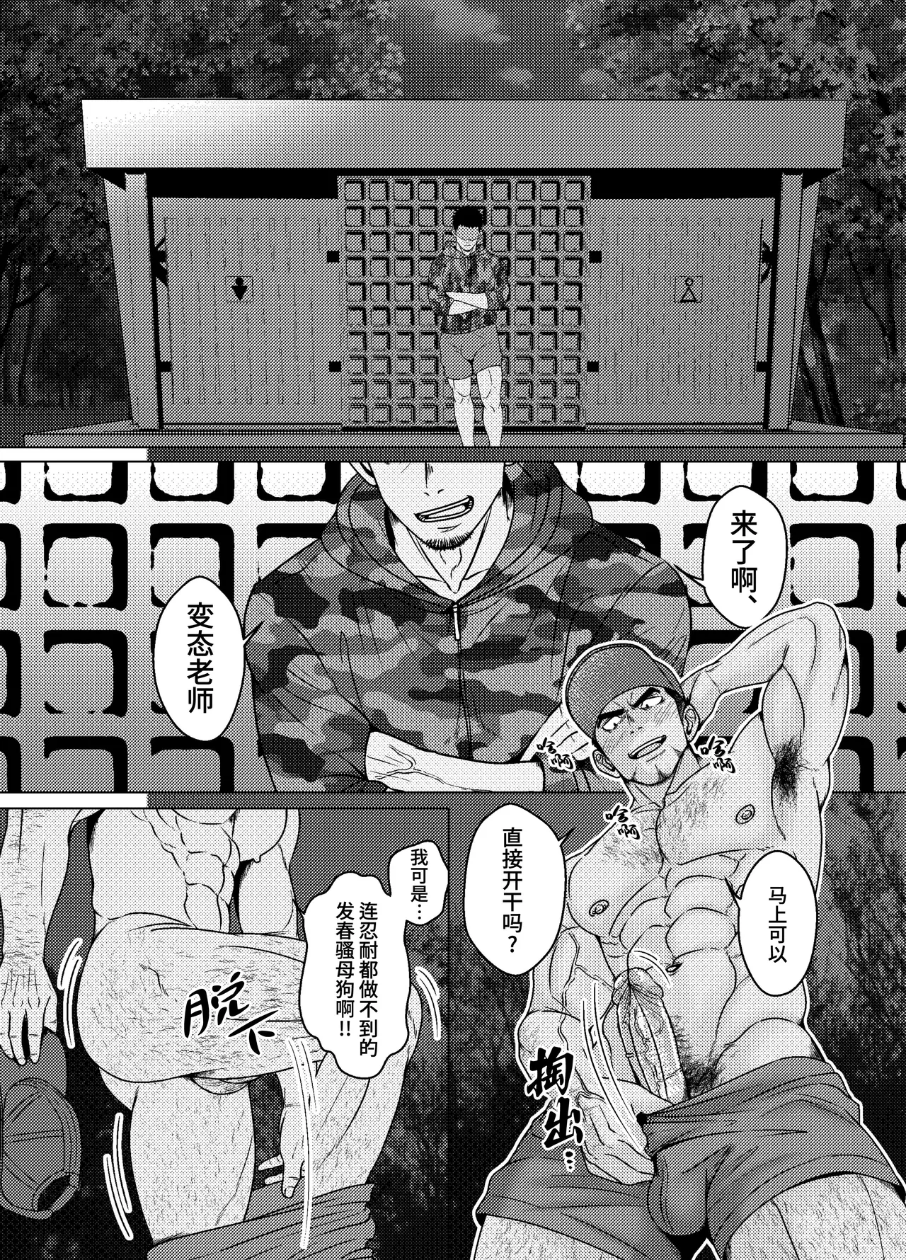 หน้า 13