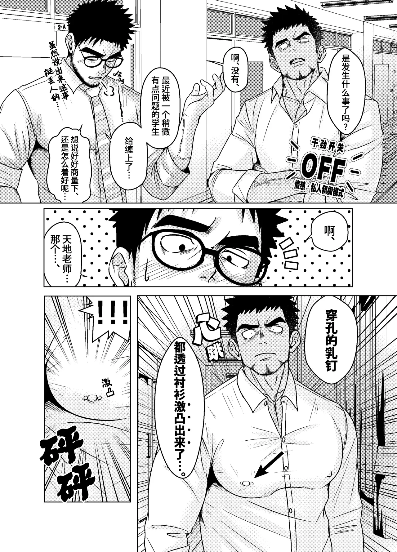 หน้า 19