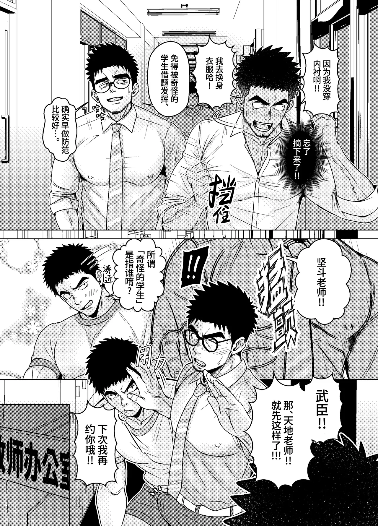 หน้า 20