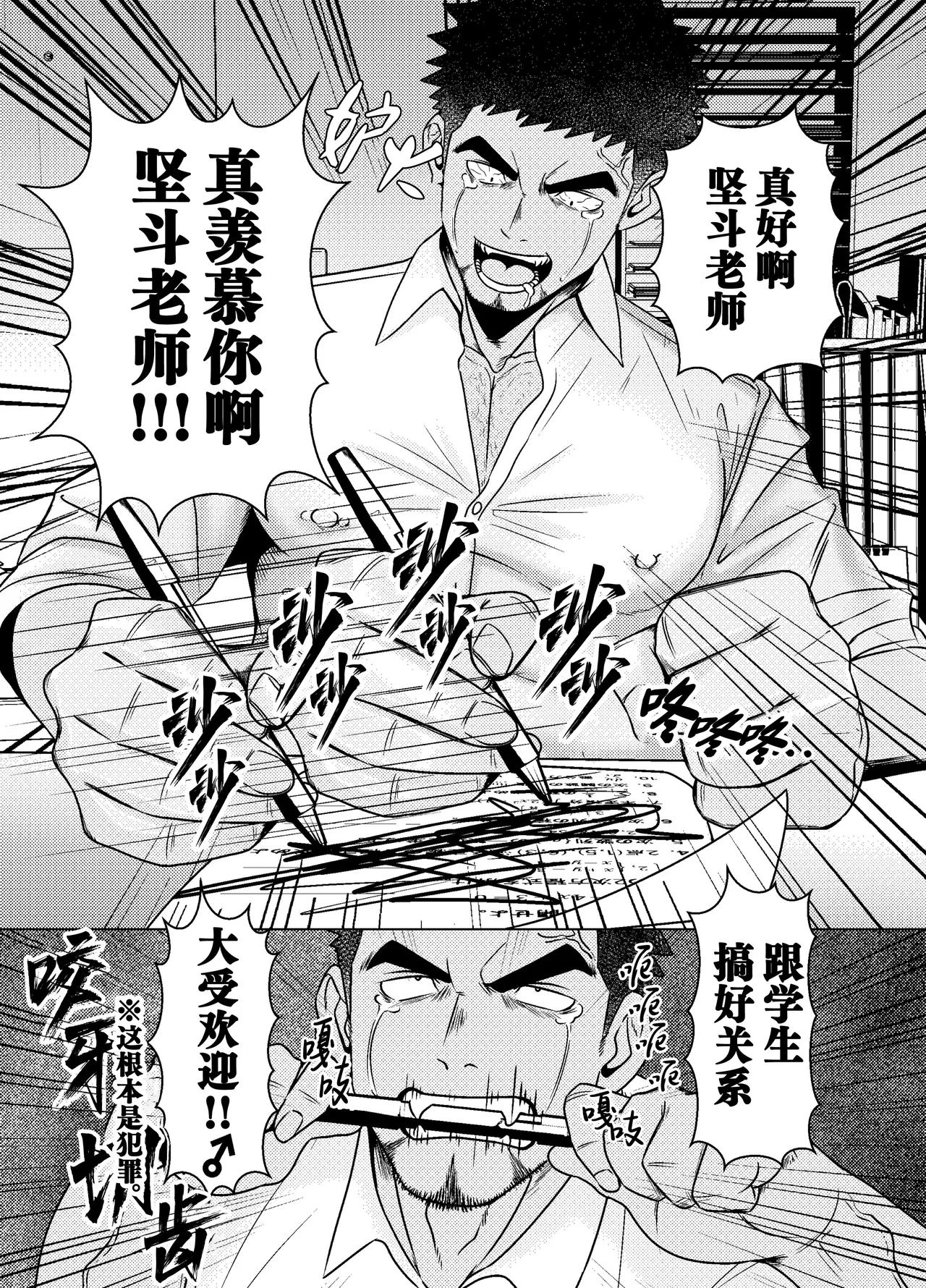หน้า 21
