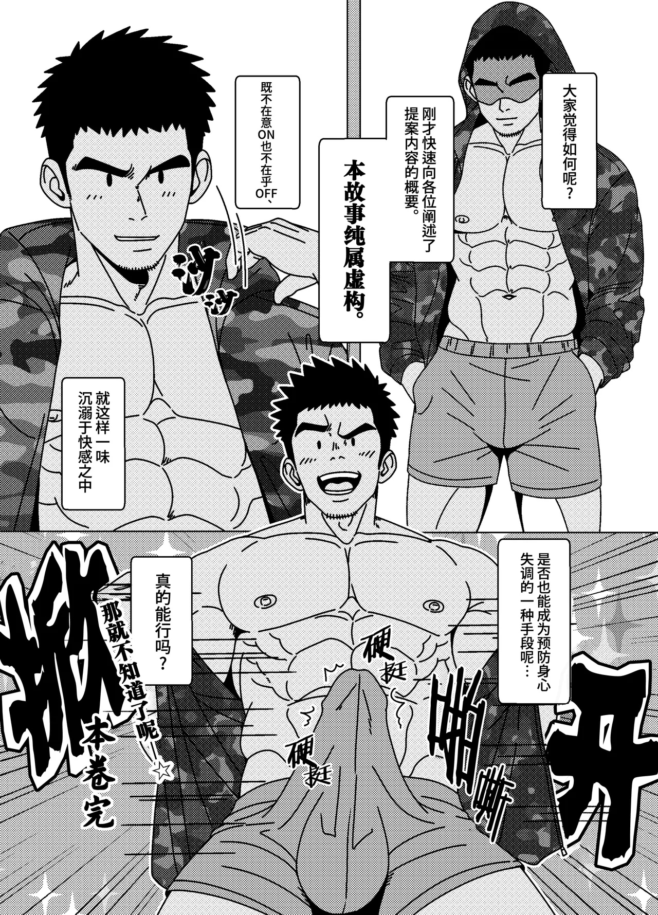 หน้า 25