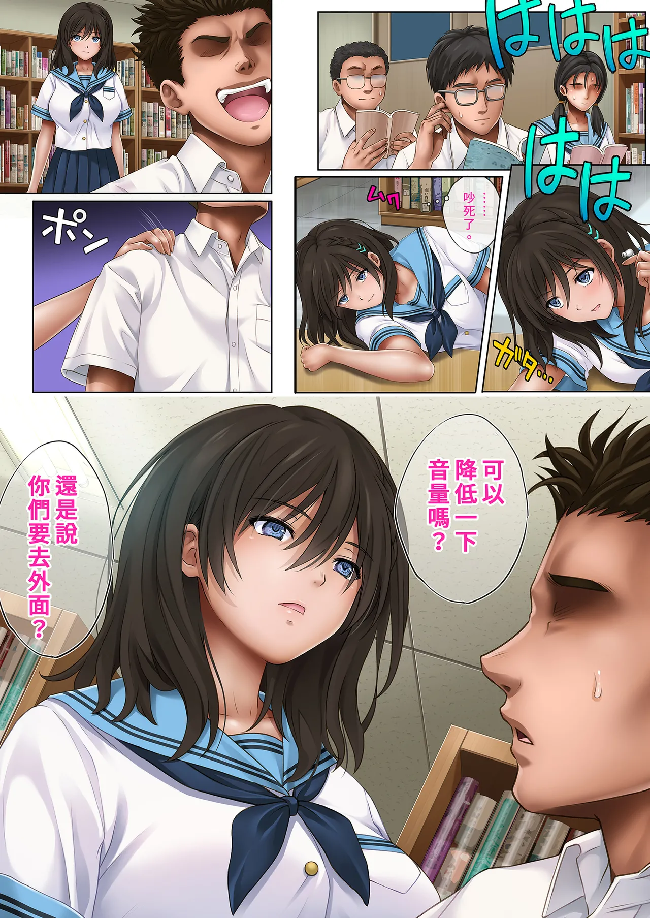 หน้า 4