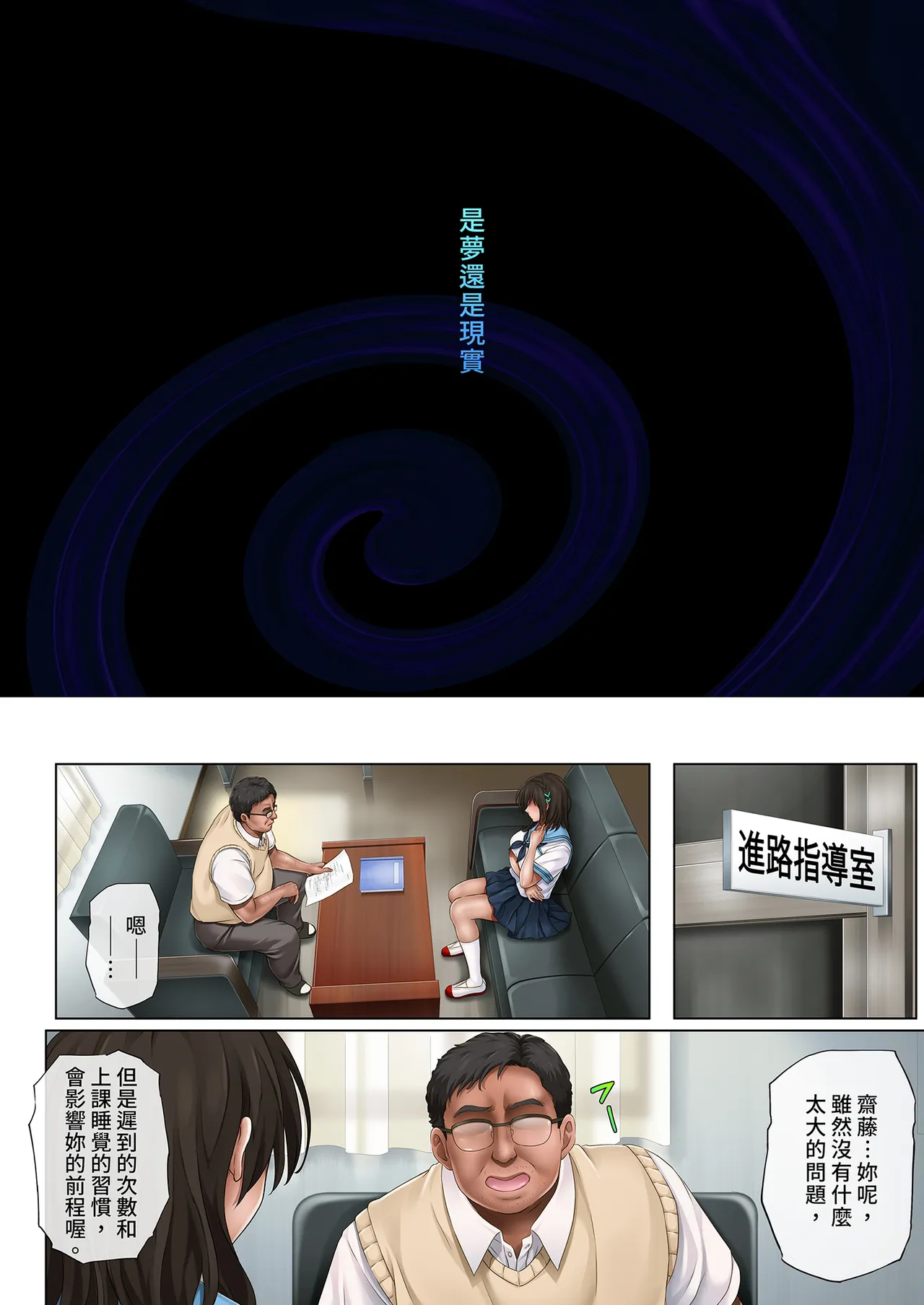 หน้า 6