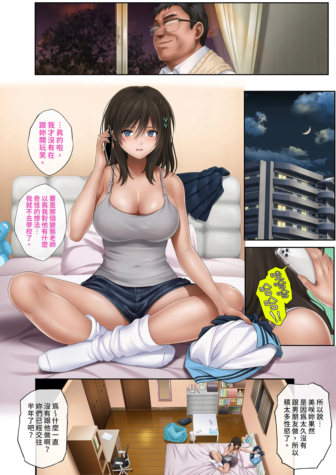 หน้า 20