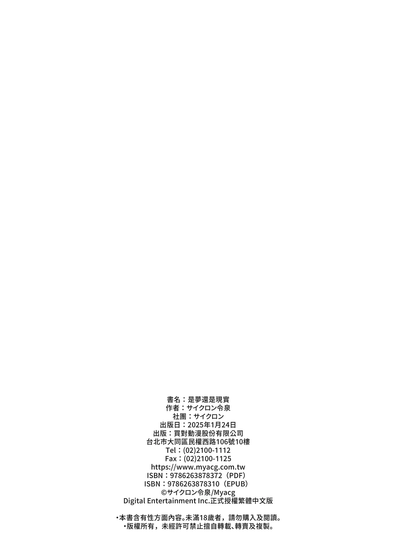 หน้า 90