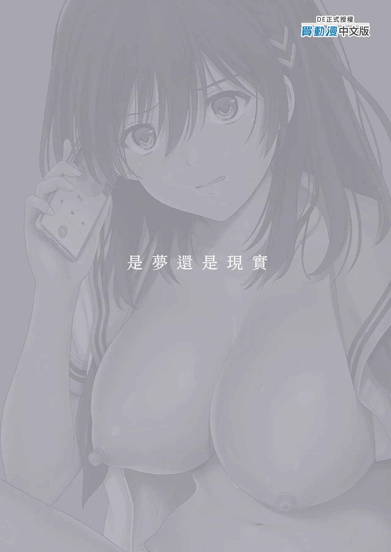 หน้า 91