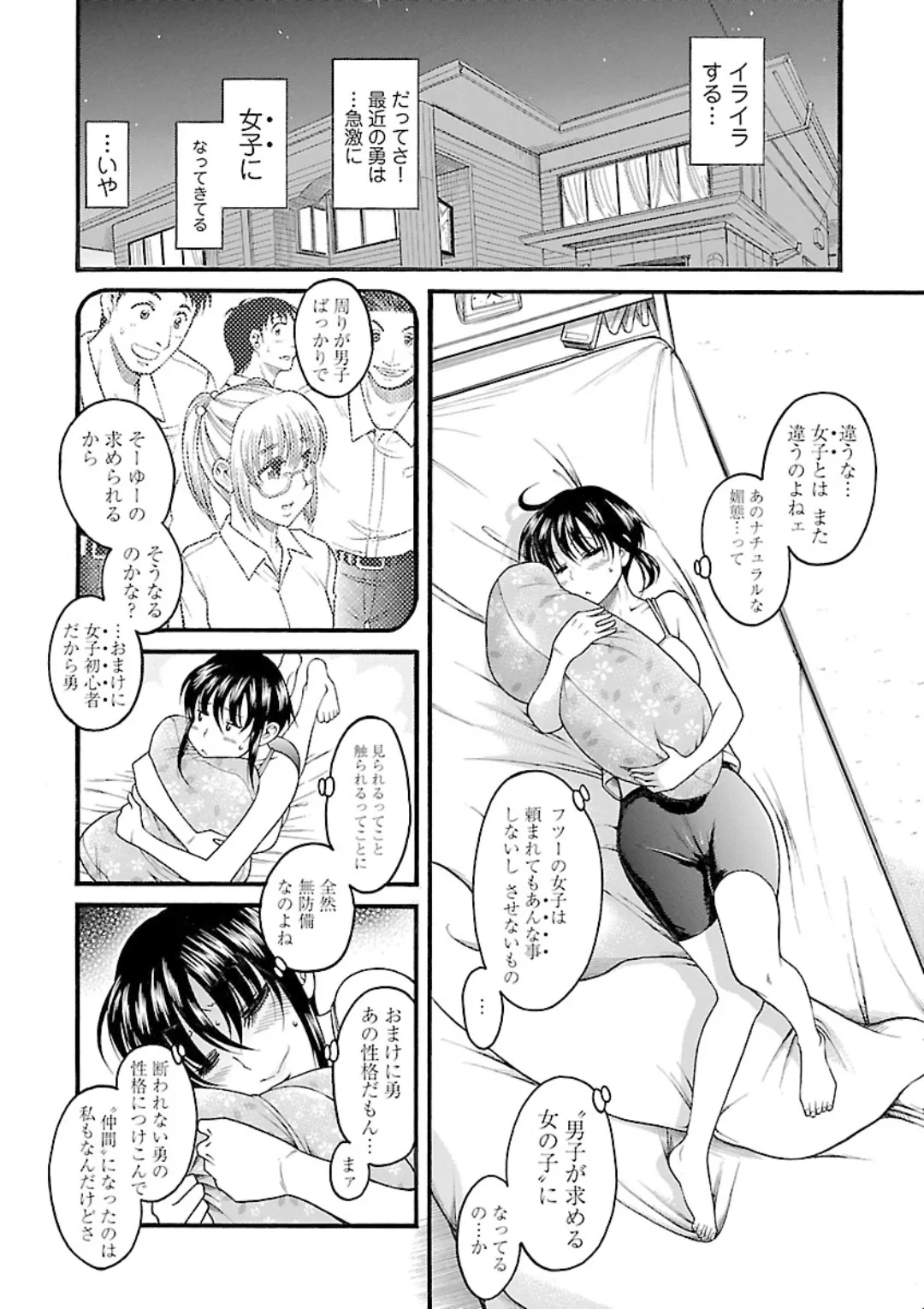 หน้า 12
