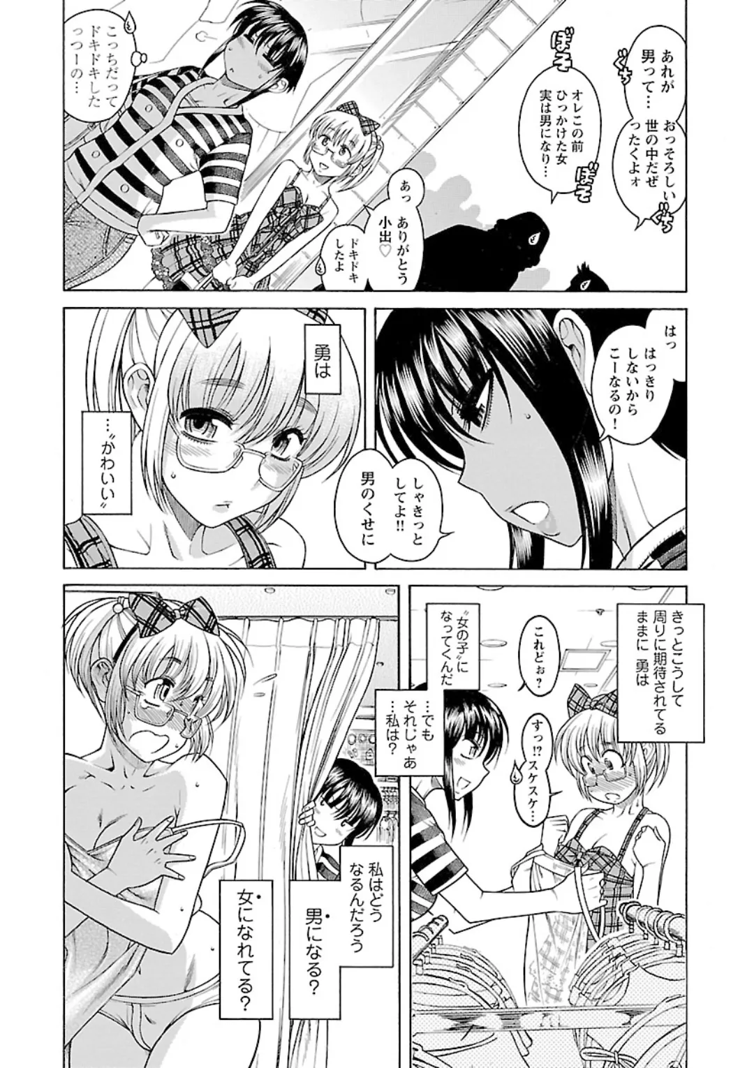 หน้า 16