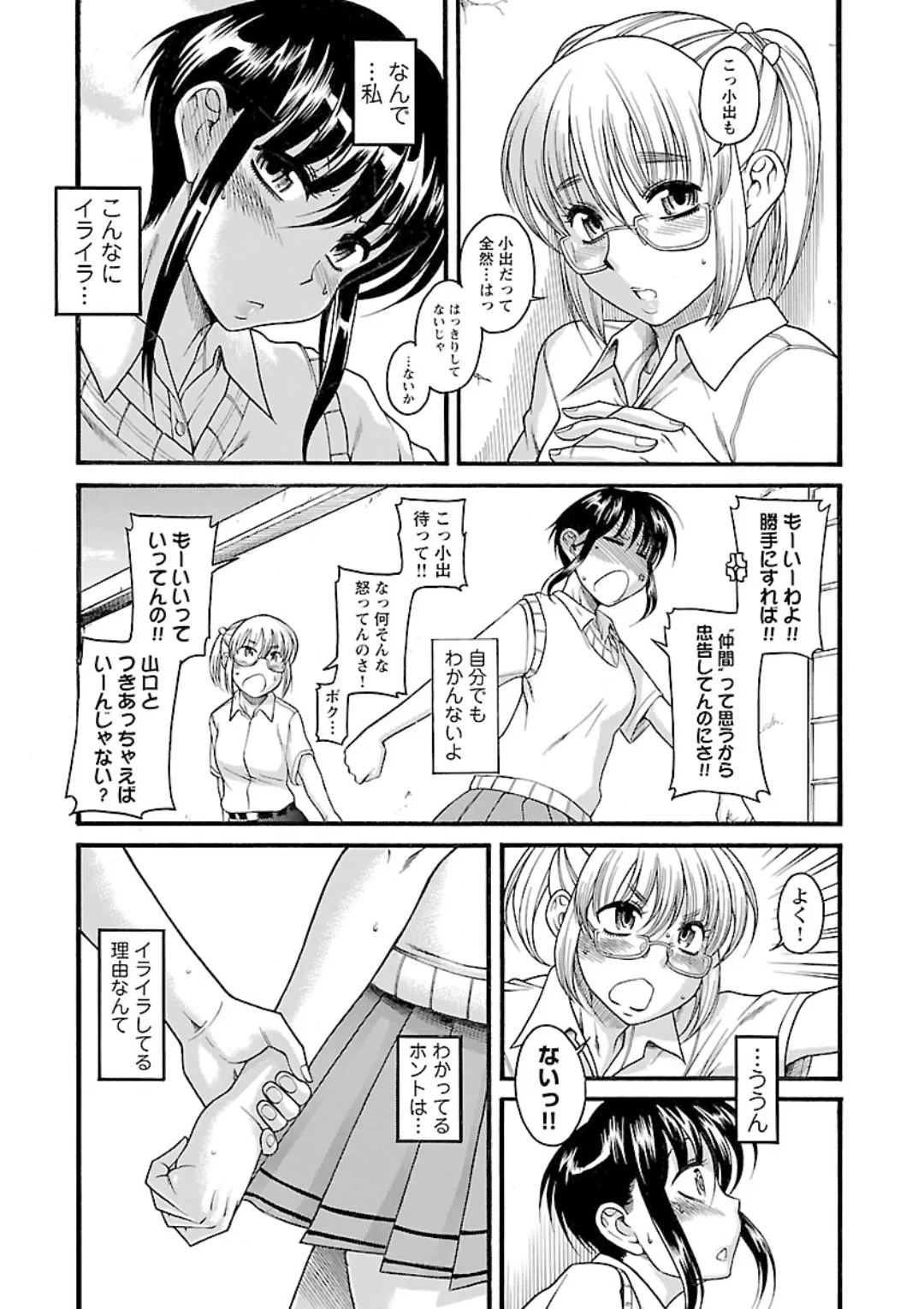 หน้า 20