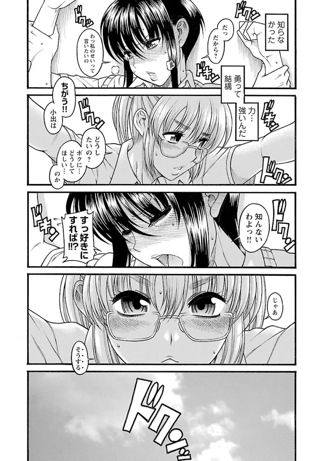 หน้า 22