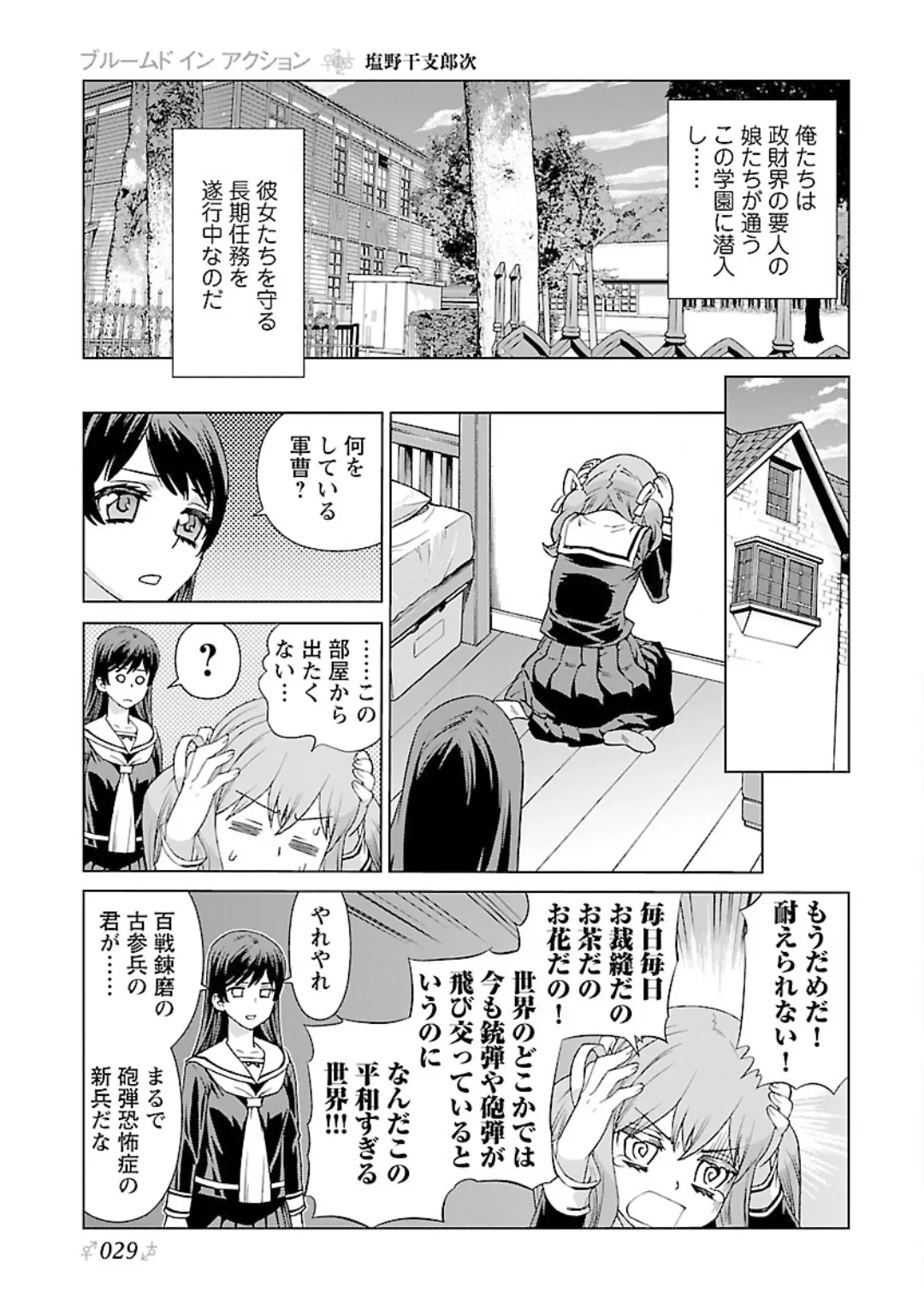 หน้า 31