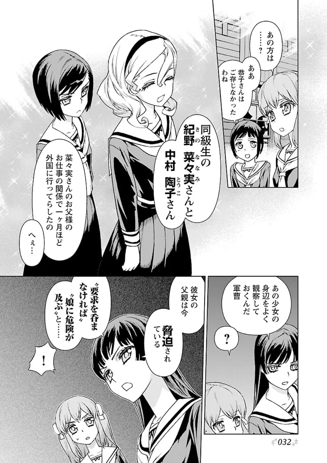 หน้า 34