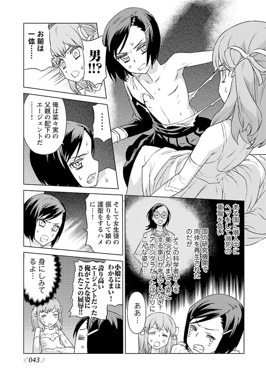 หน้า 45