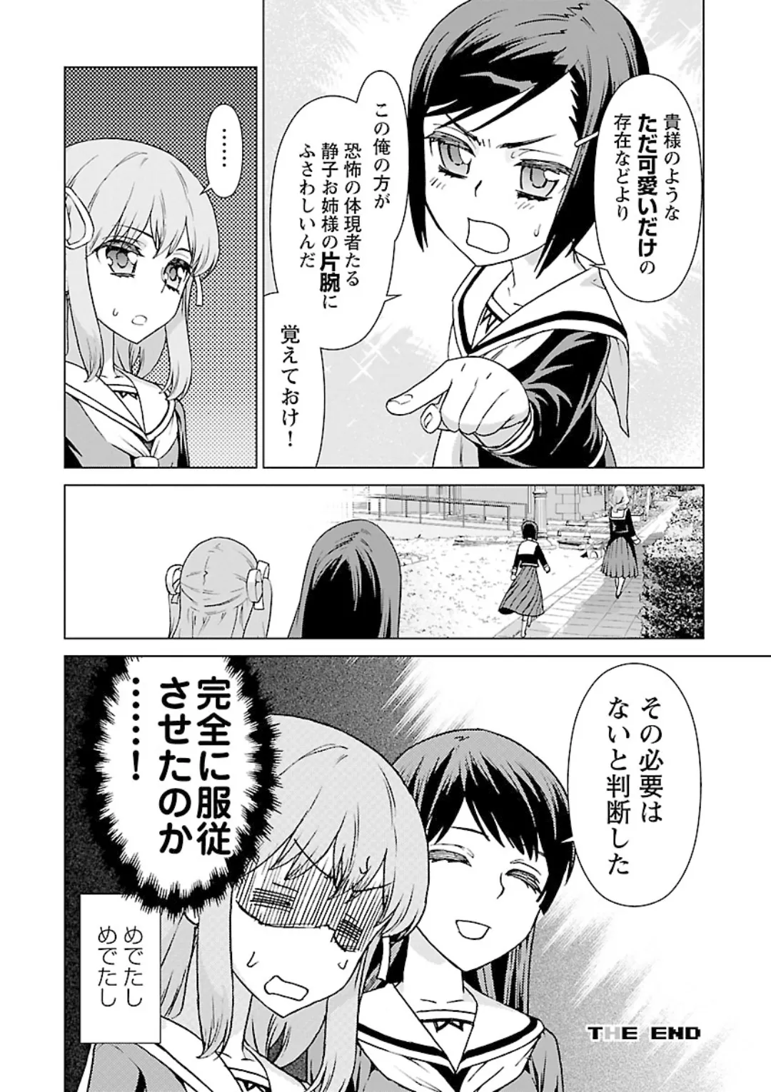หน้า 52