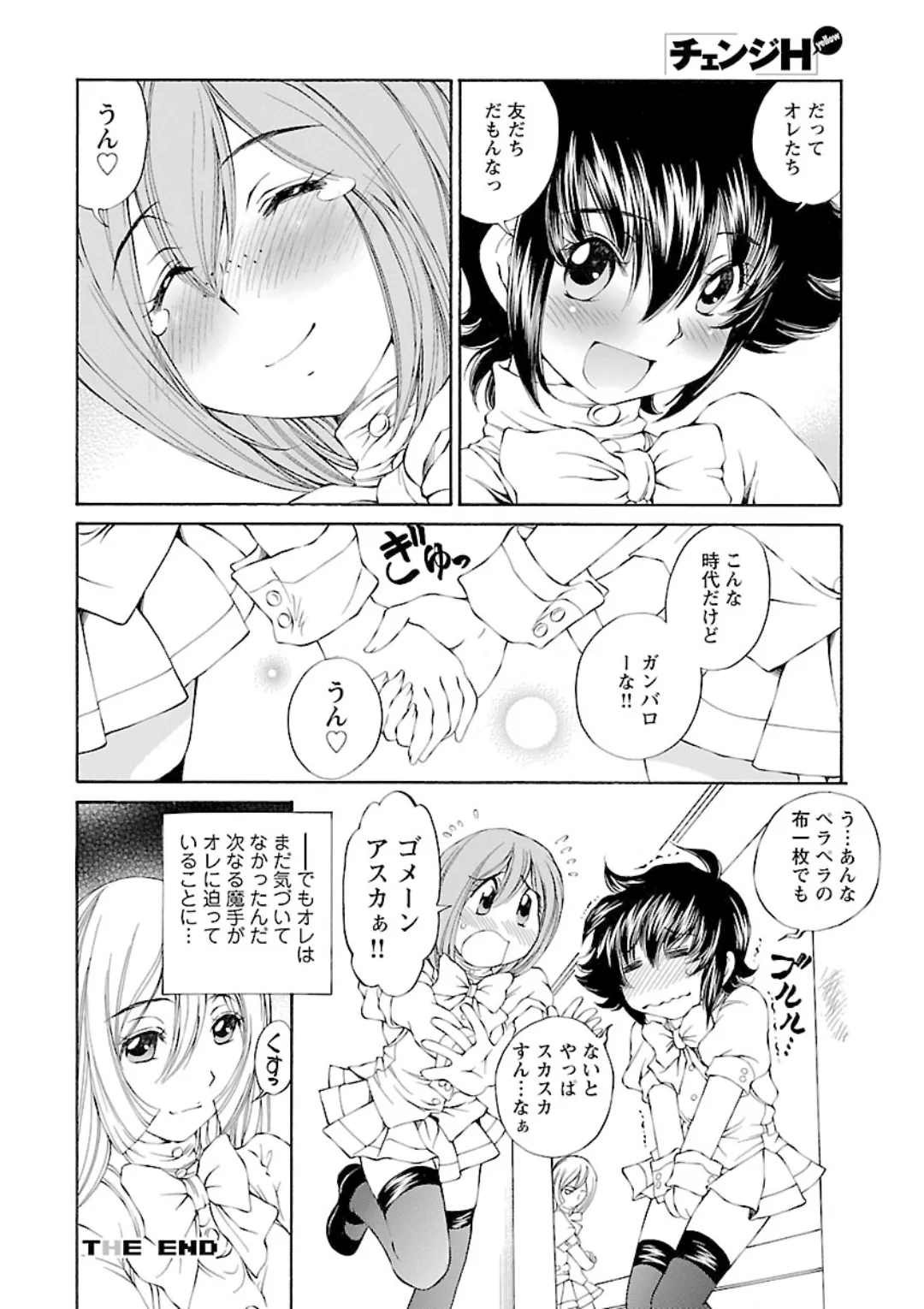 หน้า 68