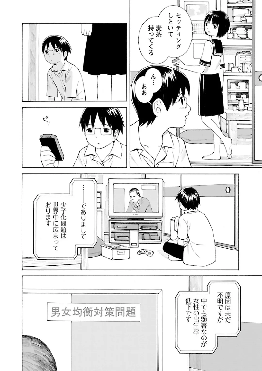 หน้า 72
