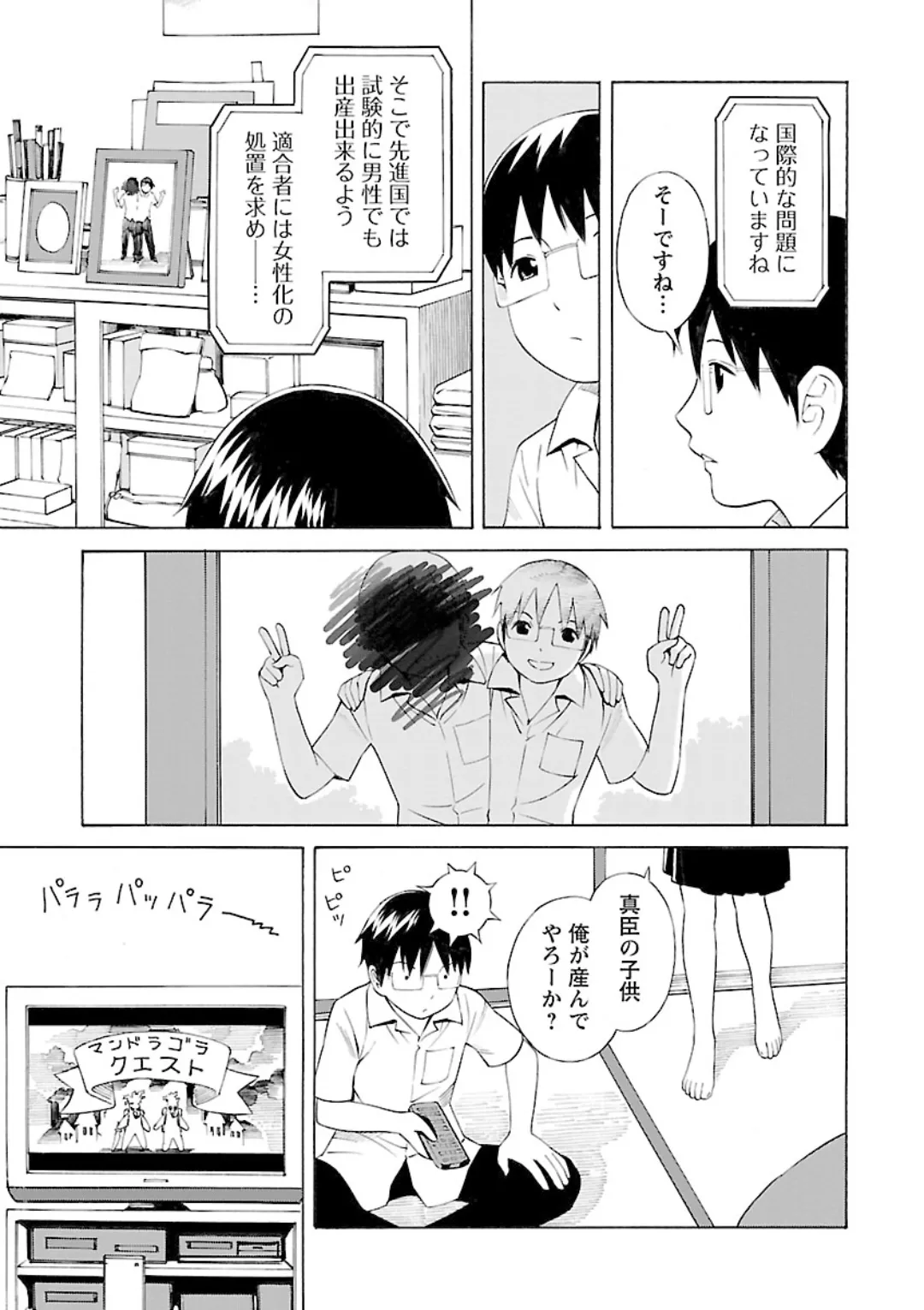 หน้า 73