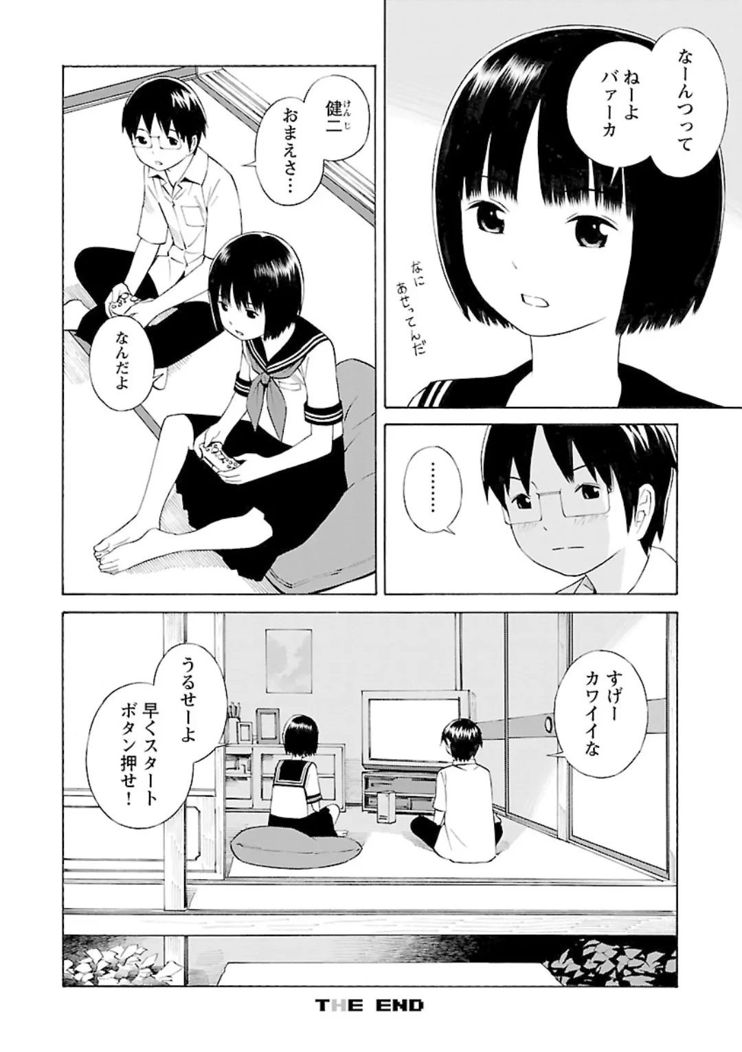 หน้า 74