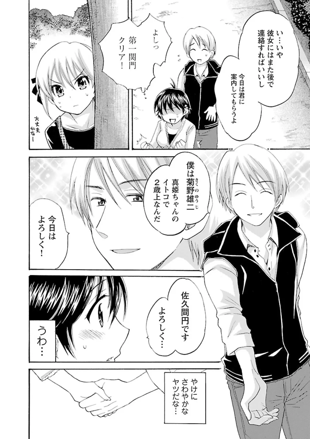 หน้า 84