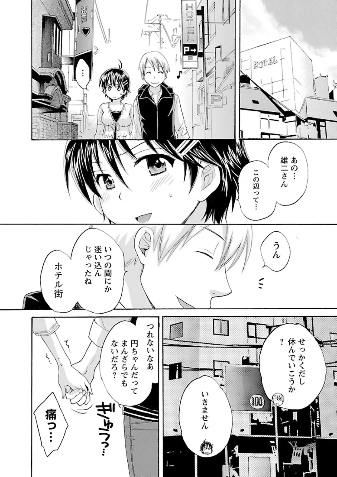 หน้า 88