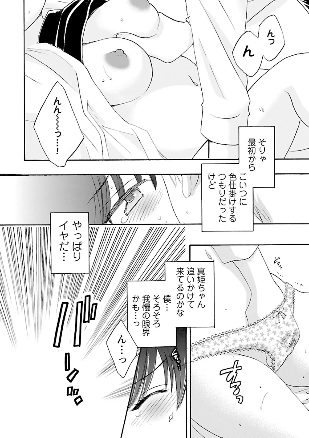 หน้า 94