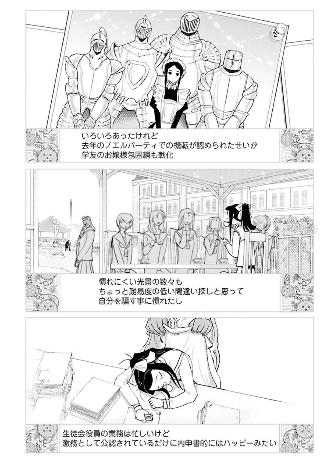 หน้า 104