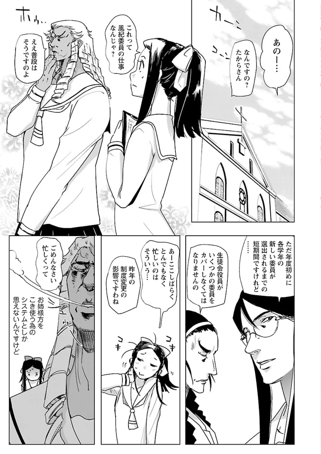หน้า 107