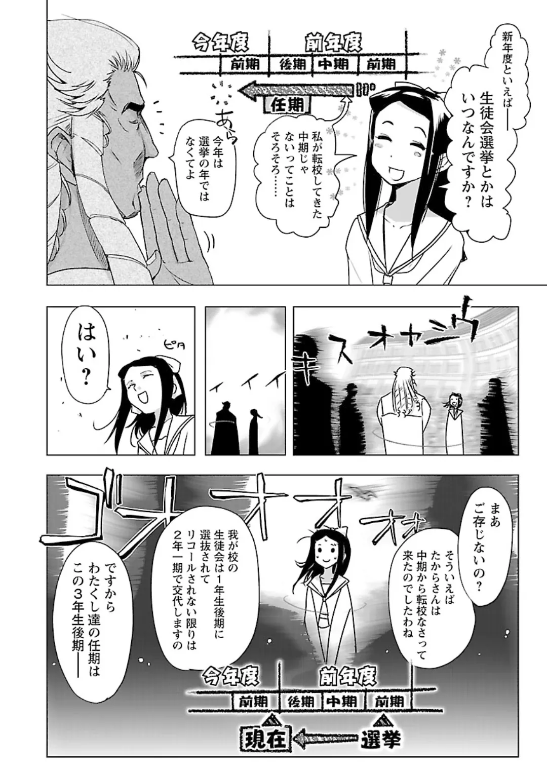 หน้า 108