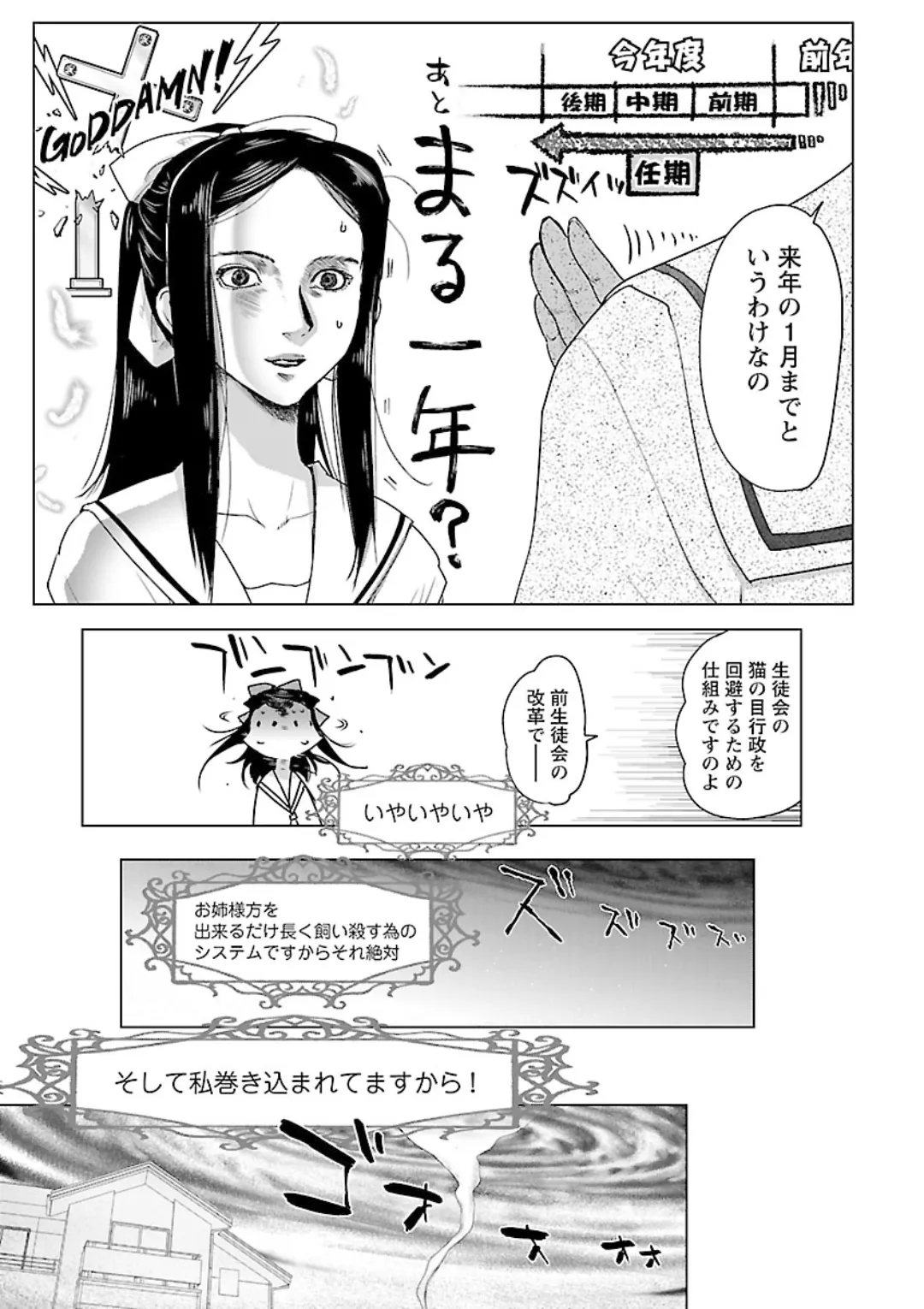 หน้า 109