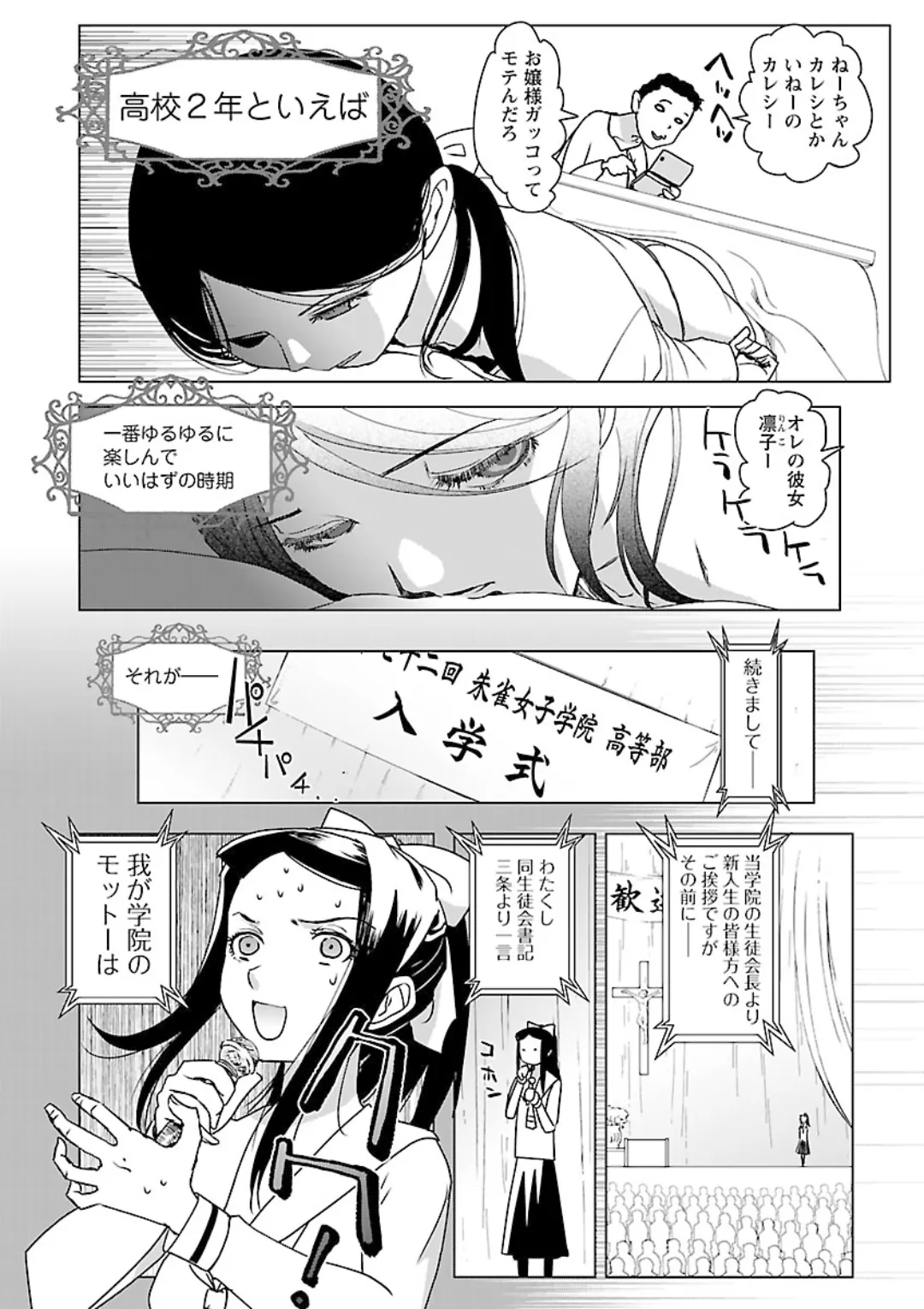 หน้า 110