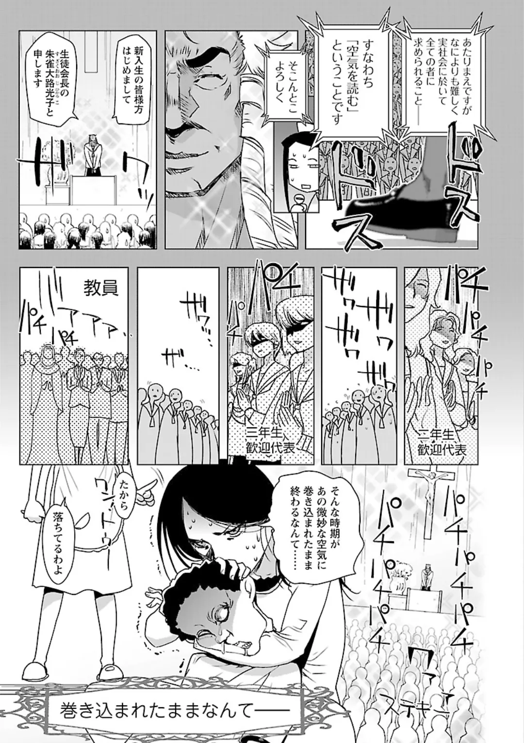 หน้า 111