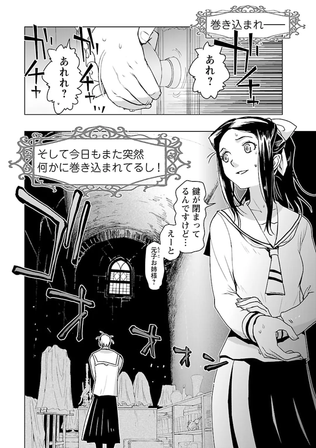 หน้า 112