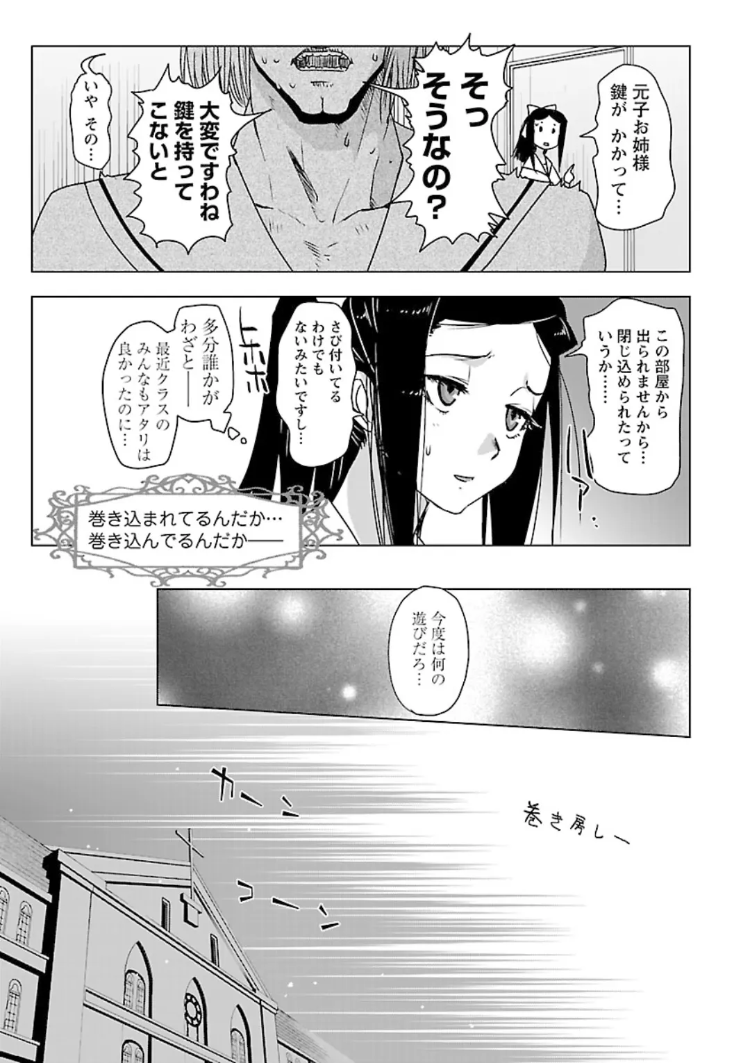 หน้า 113