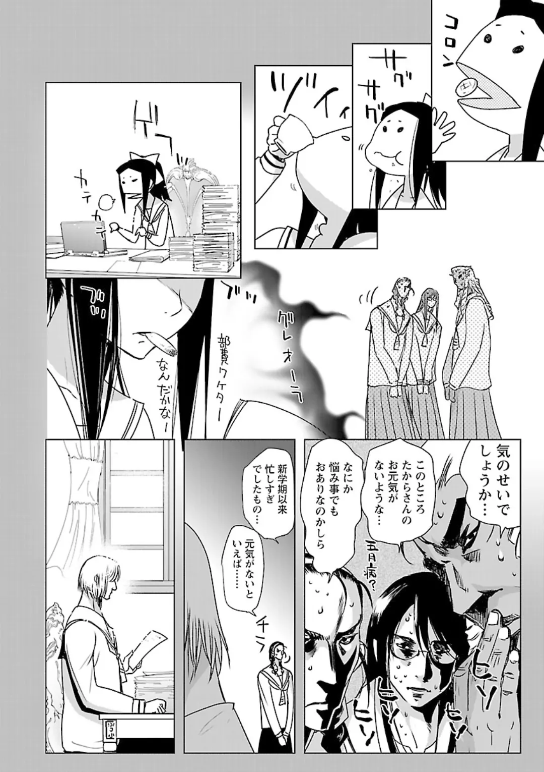 หน้า 114