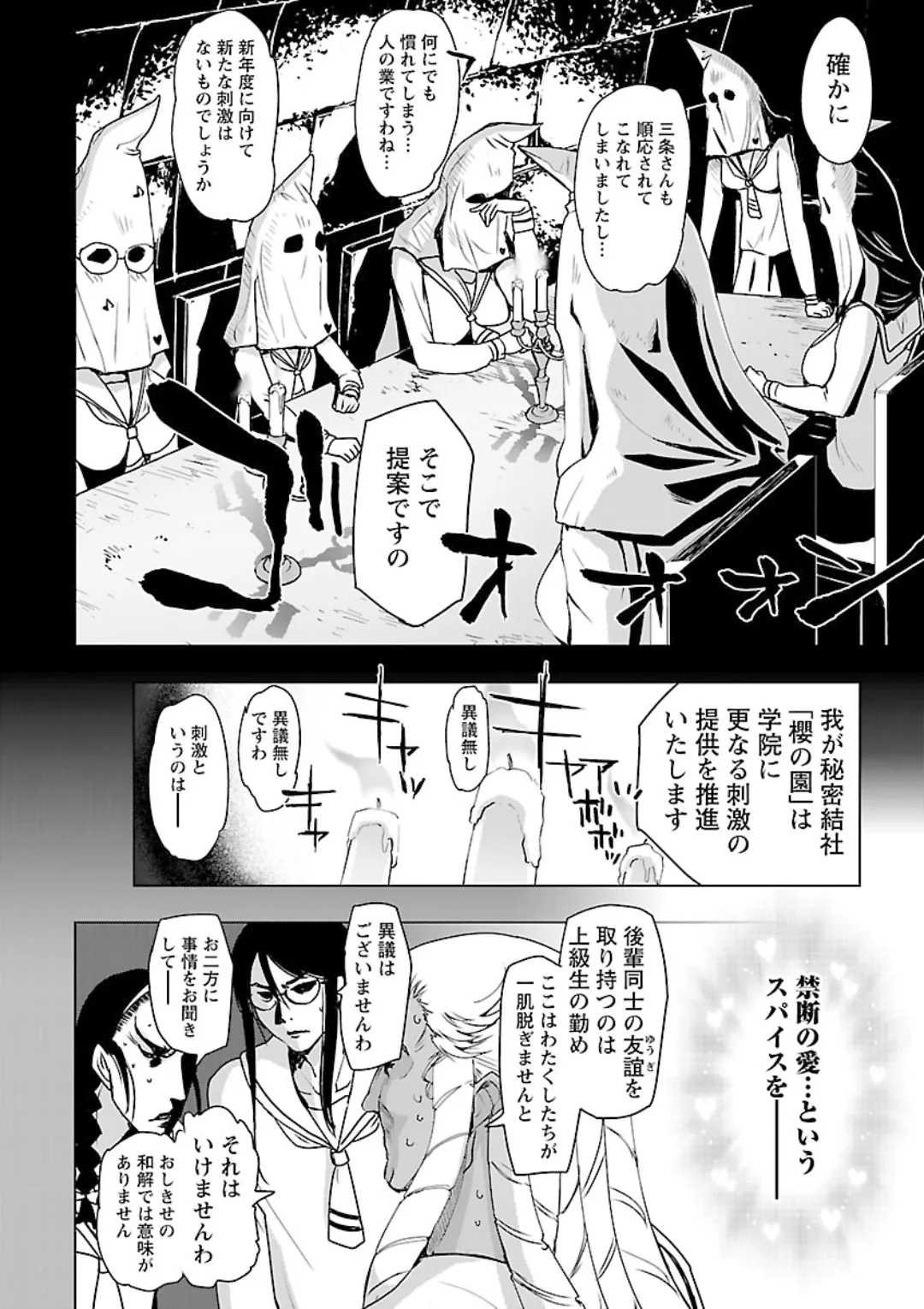 หน้า 116