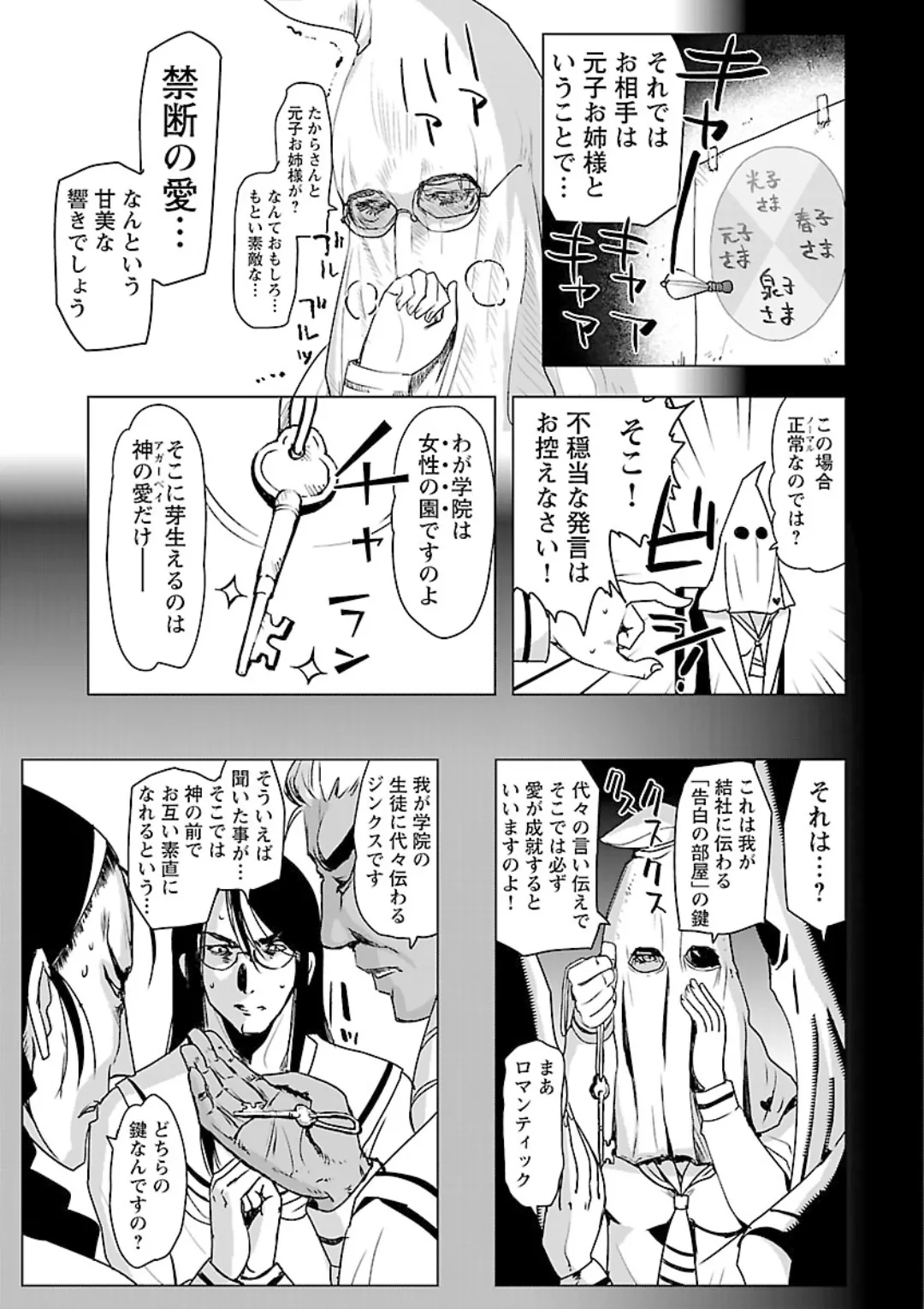 หน้า 117