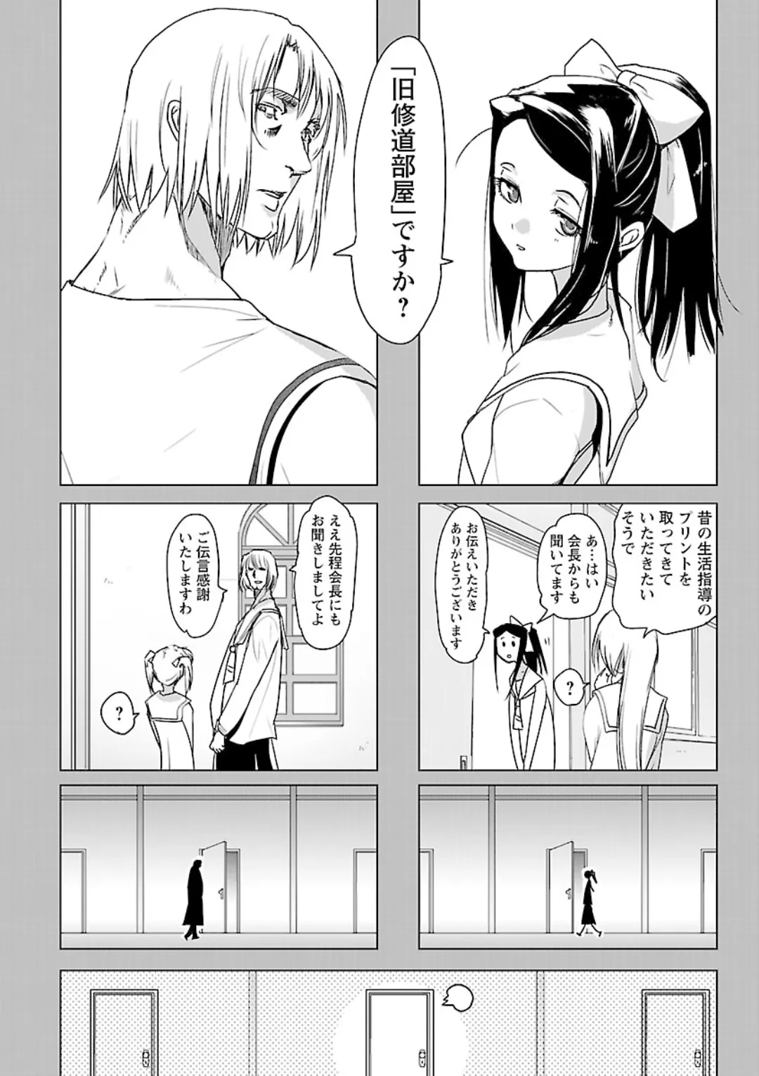 หน้า 118