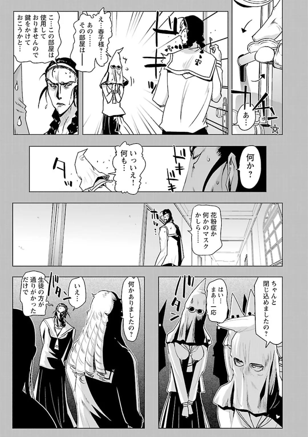 หน้า 119