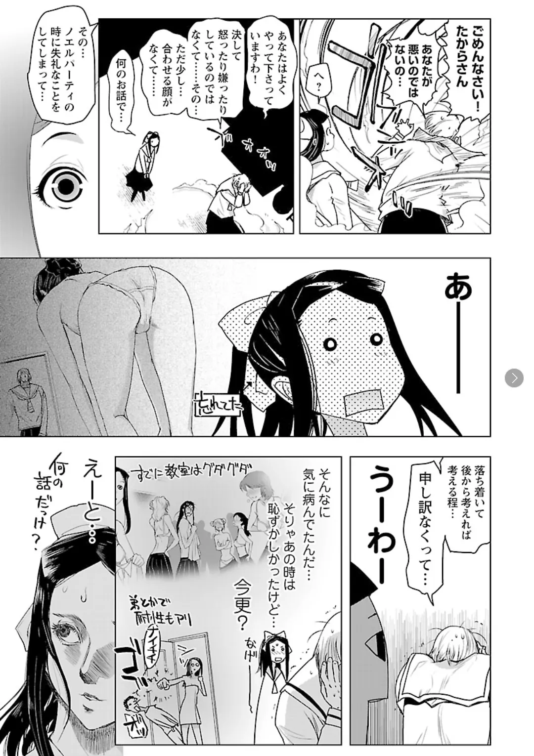 หน้า 123