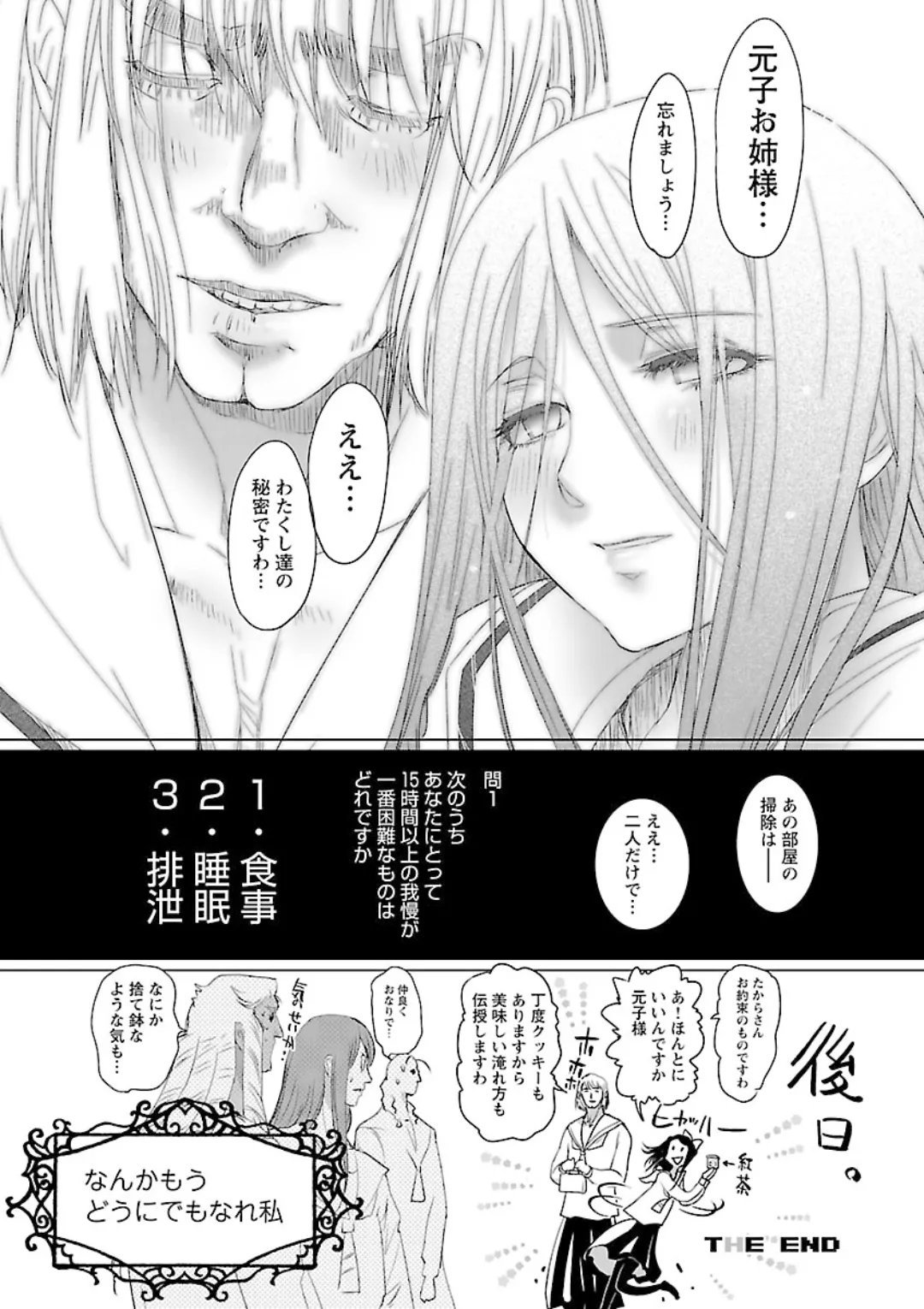 หน้า 132