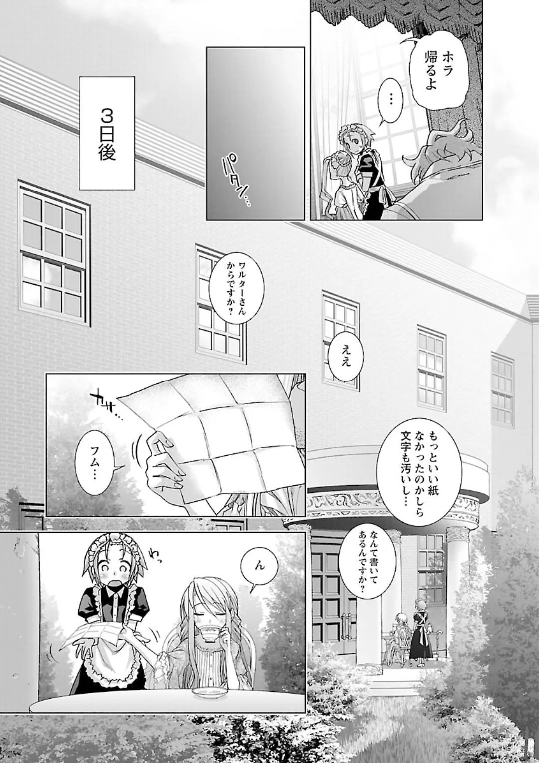หน้า 193