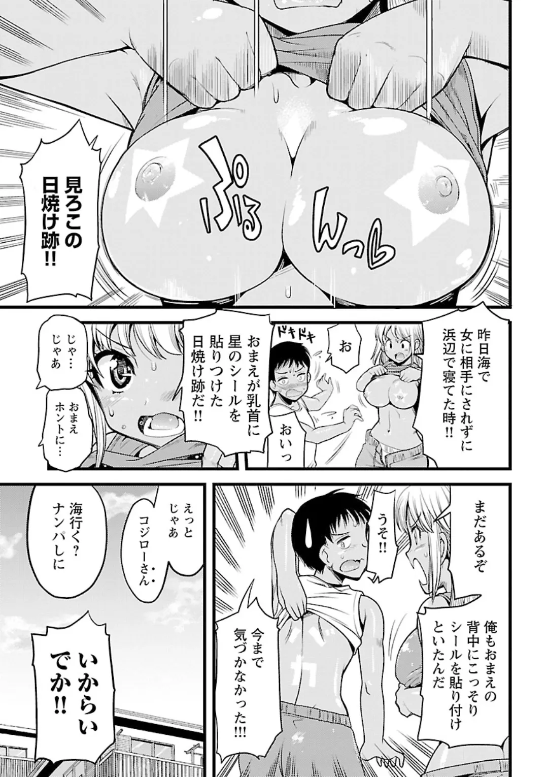 หน้า 203