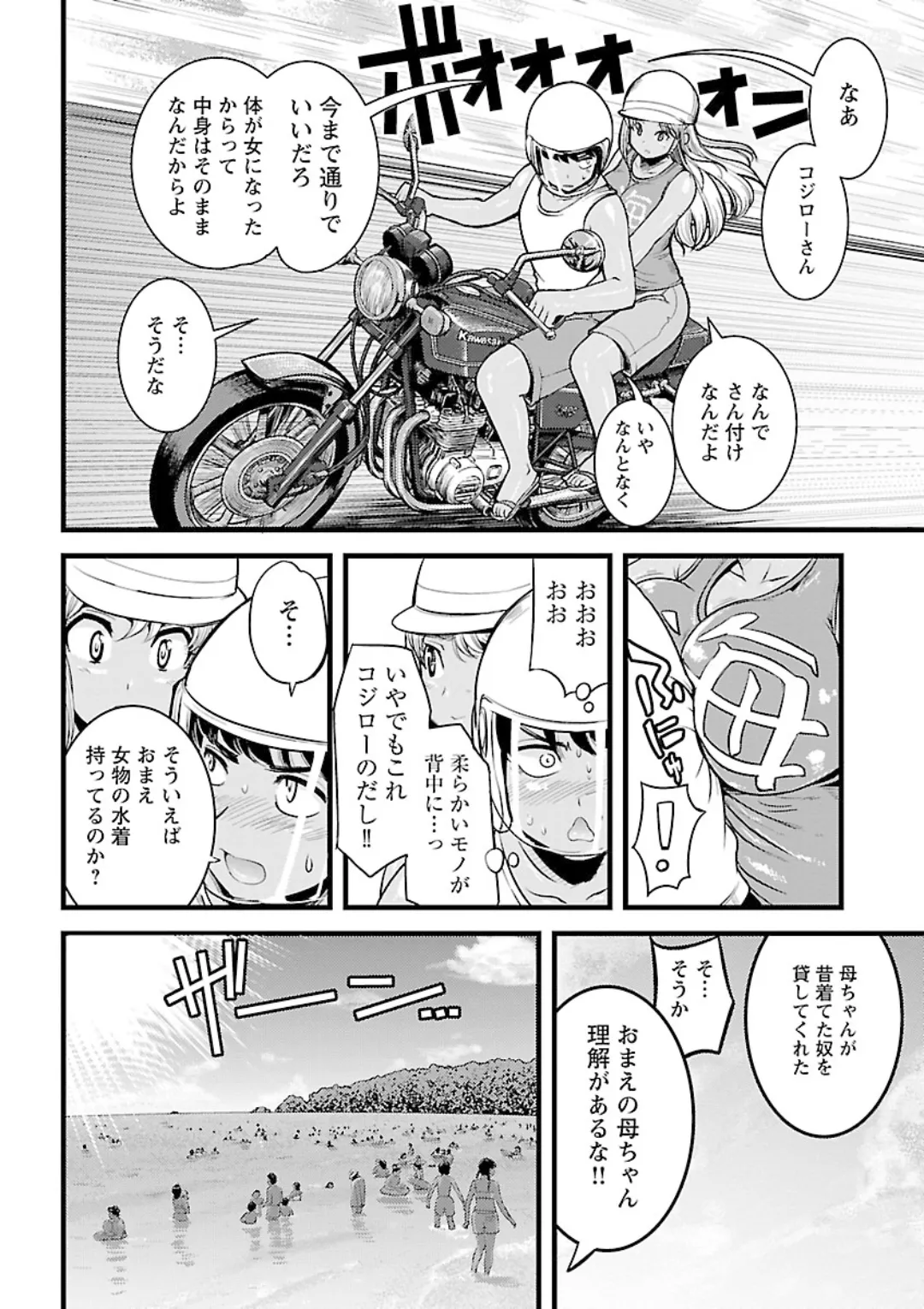 หน้า 204