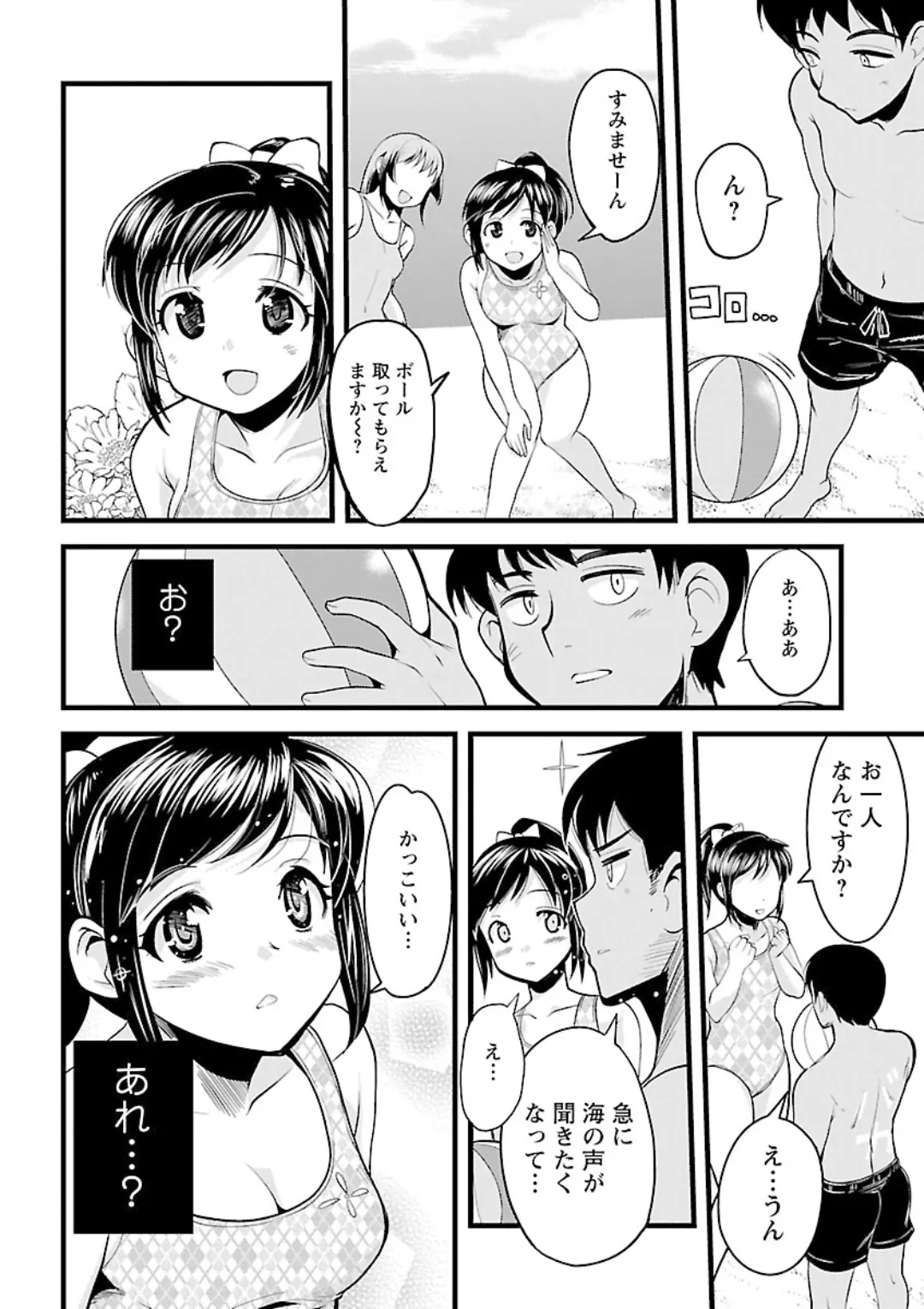 หน้า 212