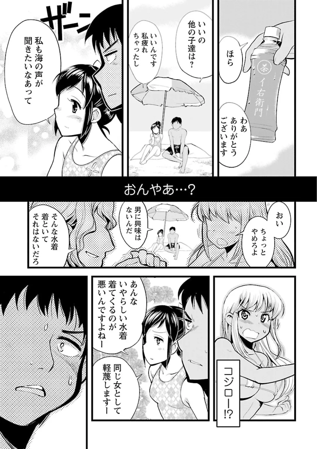 หน้า 213