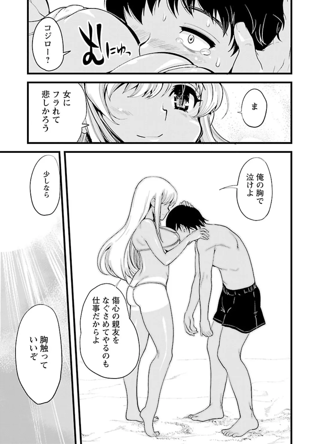 หน้า 217