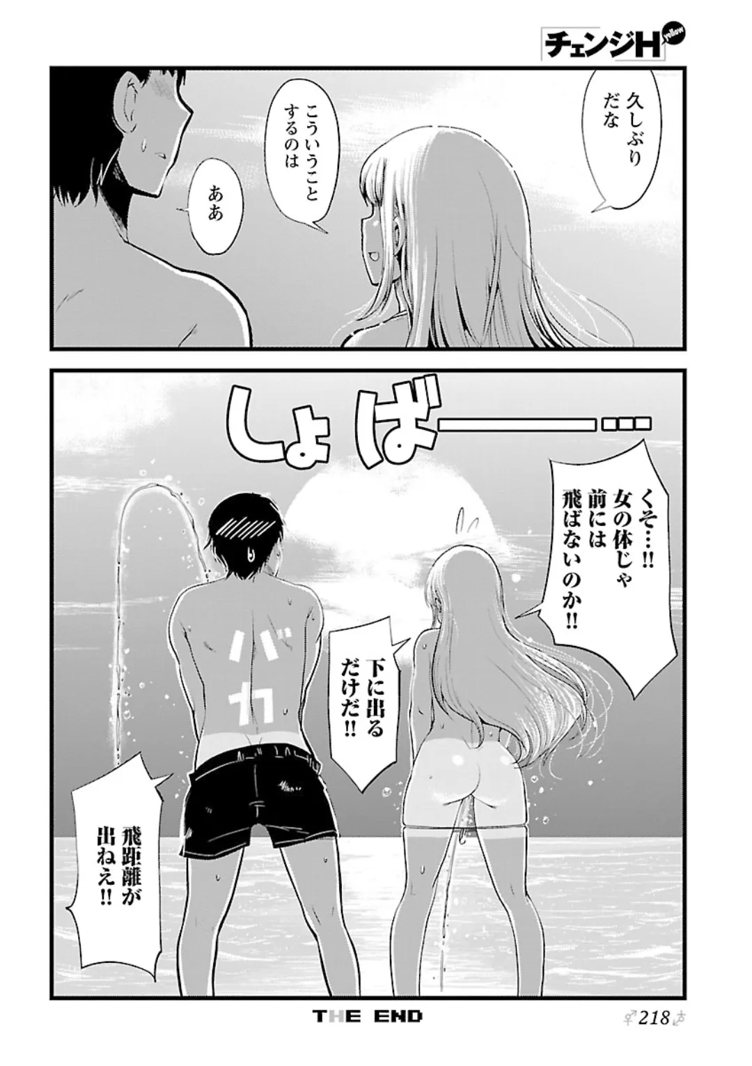 หน้า 218
