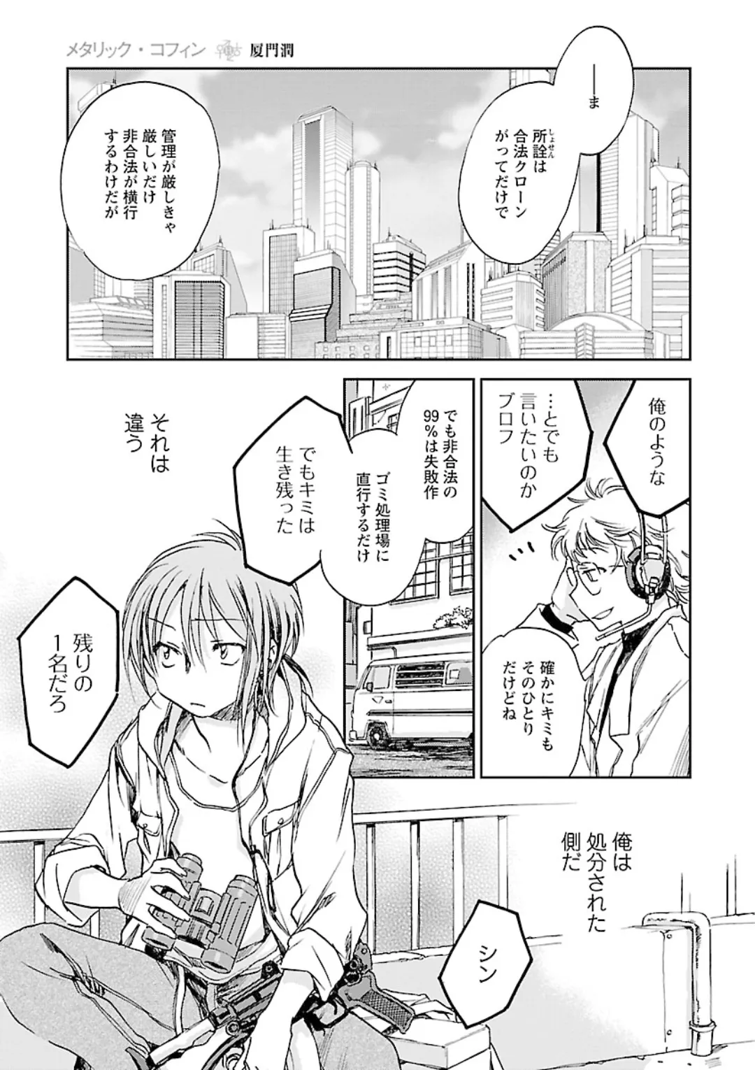 หน้า 223