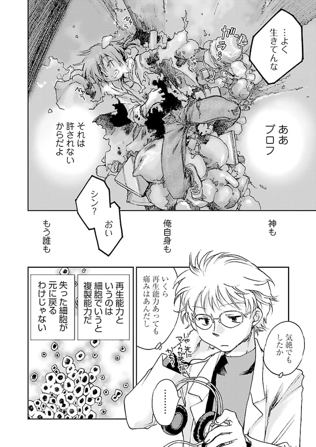 หน้า 230